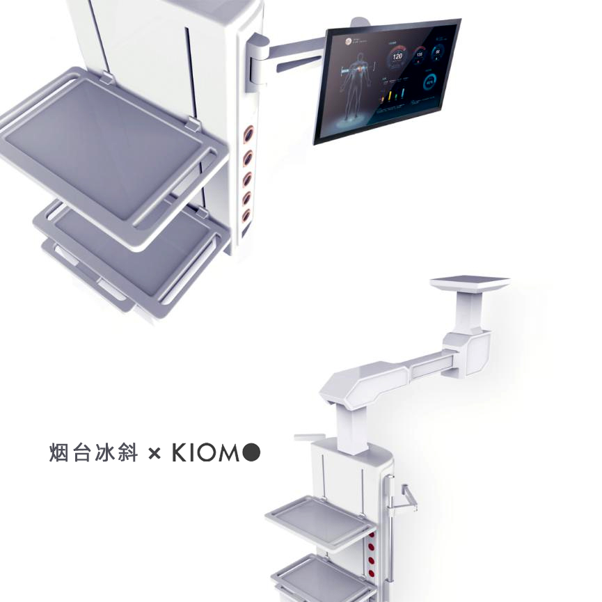 煙臺冰斜-醫療吊塔外觀工業設計